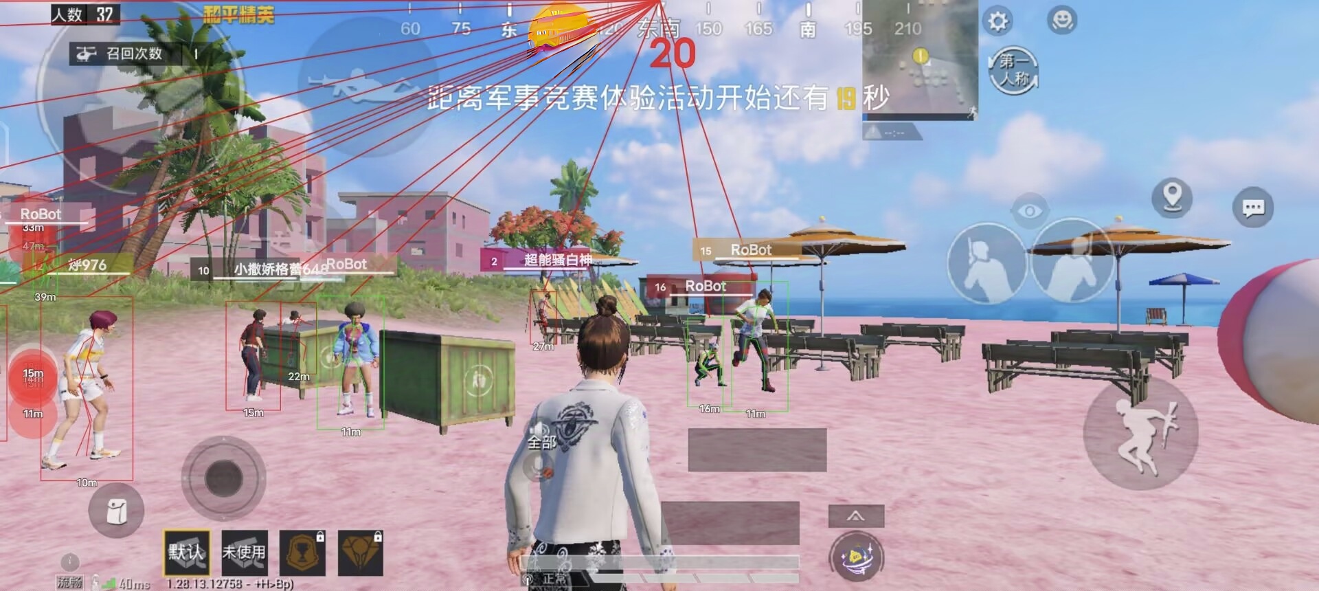 和平精英ios辅助网（和平精英iOS辅助网的主要功能有哪些？）