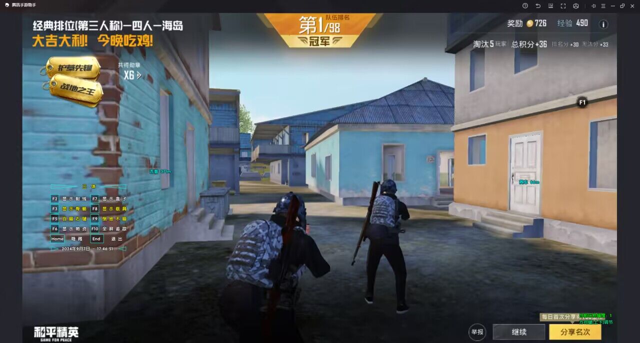 和平精英辅助瞄准改好了吗（和平精英辅助瞄准是不是修改了）